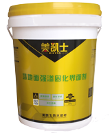 墙地面强渗固化界面剂