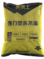 强力型水不漏