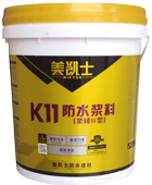 K11防水浆料（柔韧Ⅲ型）