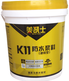 K11防水浆料（通用型）